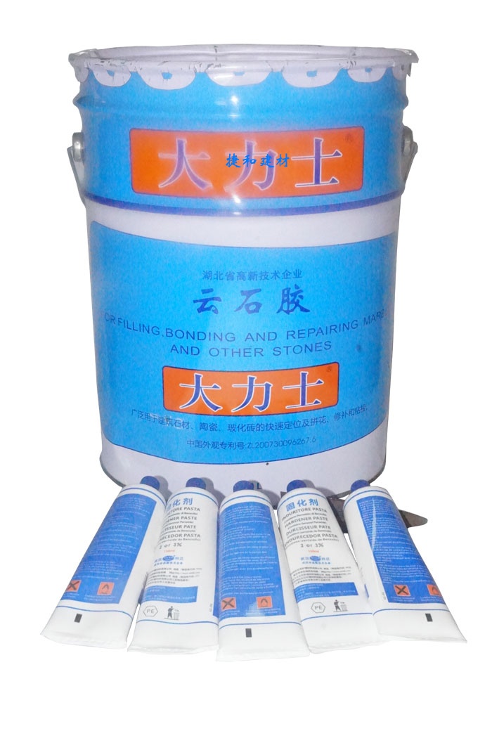 大力士云石胶
