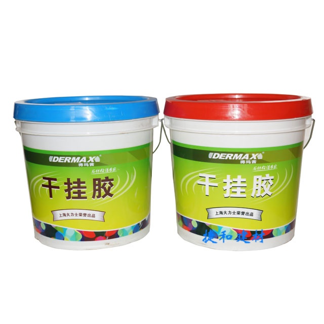 得玛茜干挂胶