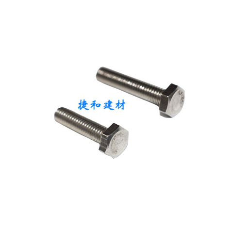 不锈钢螺丝
