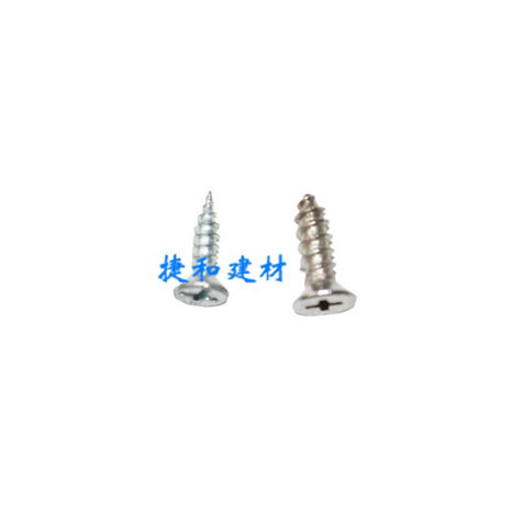 自攻螺丝